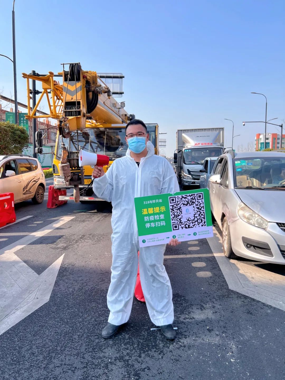 企業(yè)抗疫行動(dòng) | 浙江家業(yè)集團(tuán)帶領(lǐng)湖州市政公司、浙江嘉年華園林公司慰問(wèn)一線(xiàn)抗疫工作人員