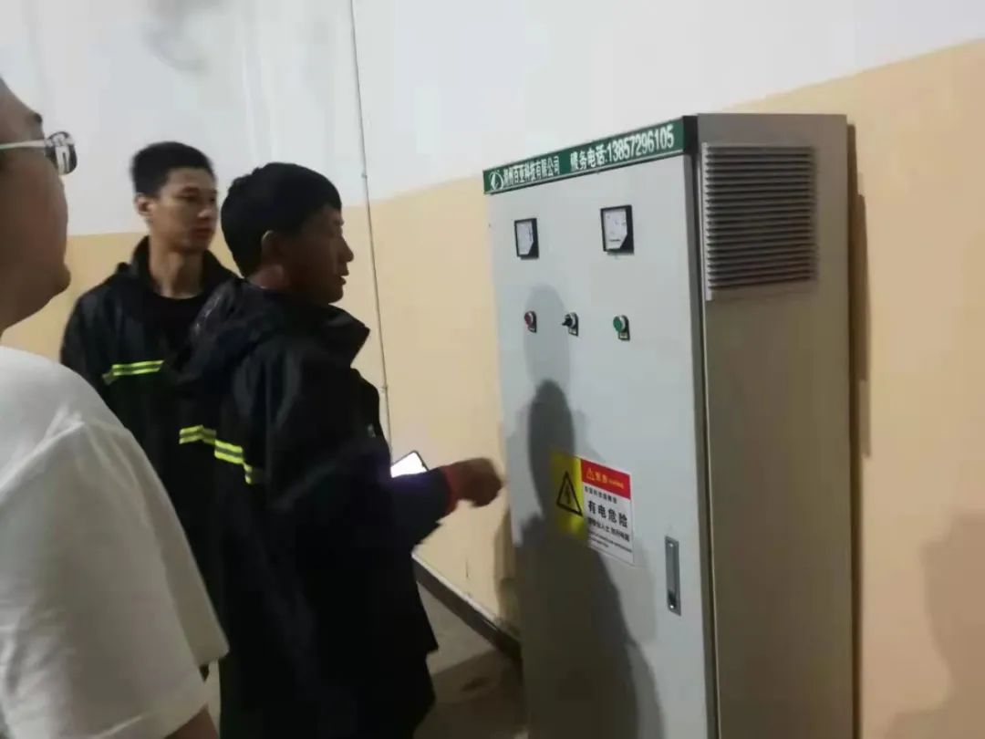 202307078169.jpg 202307078169.jpg