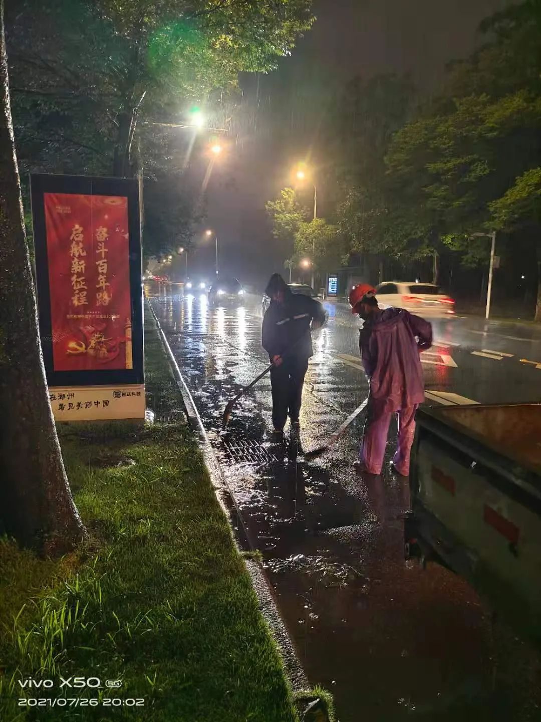 202307079670.jpg 202307079670.jpg