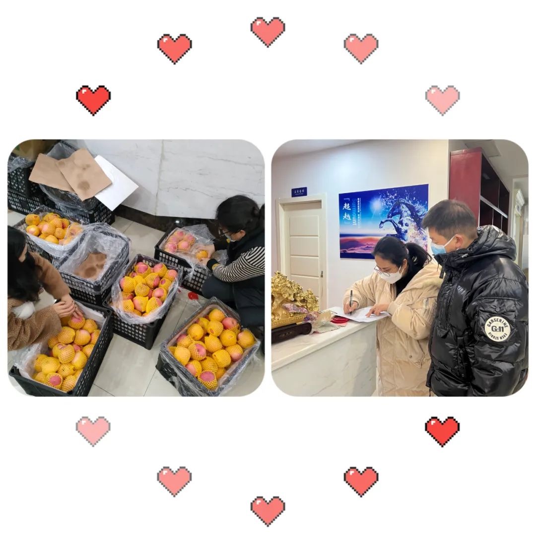 【員工疫情關(guān)懷】@家業(yè)集團(tuán)全體員工，您有一份“愛(ài)心大禮包”請(qǐng)查收！